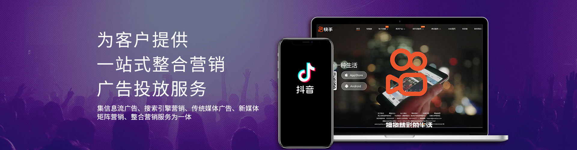 山西百度推广托管
