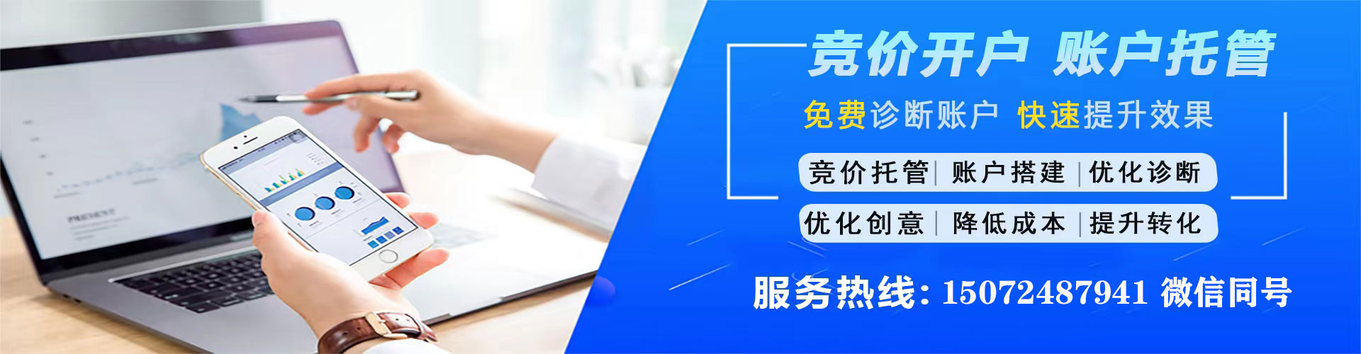 山西百度搜索推广