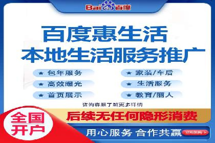 快速开户，网络推广的捷径：多行业案例分享